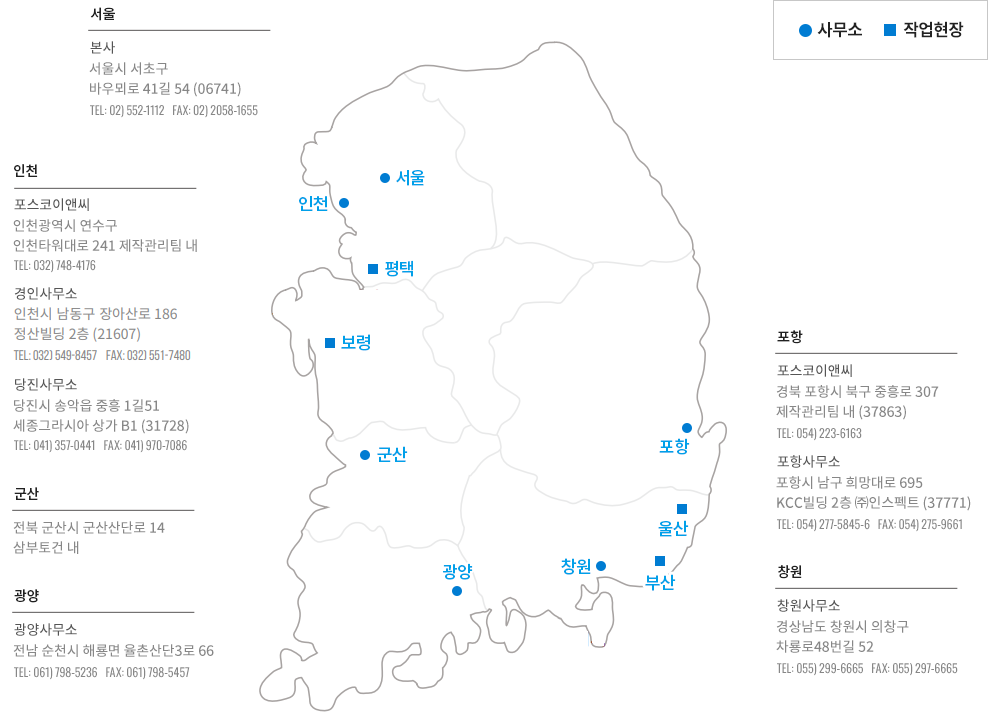 국내사무소 지도